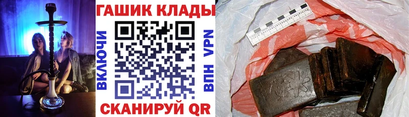 Названия наркотиков Болотное ГАШИШ  БУТИРАТ  АМФ  Меф  МАРИХУАНА 