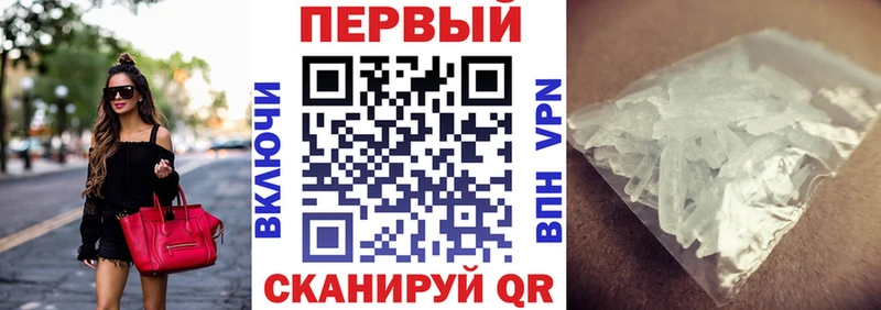 mega ONION  Болотное  АМФ 98% 