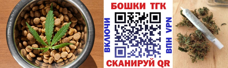 Печенье с ТГК марихуана  Болотное 