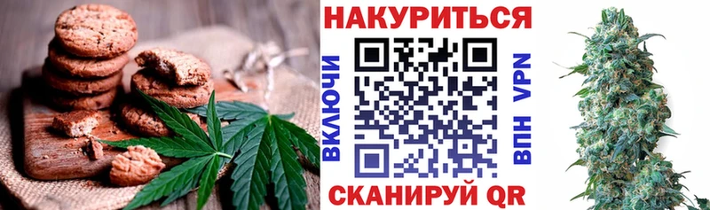 Еда ТГК марихуана Болотное