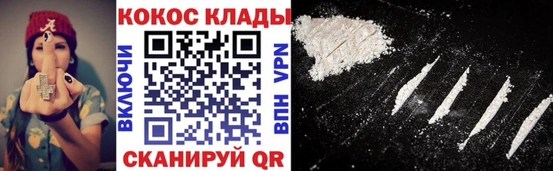 КОКАИН 98%  площадка формула  мега ссылка  Болотное  где купить наркотик 