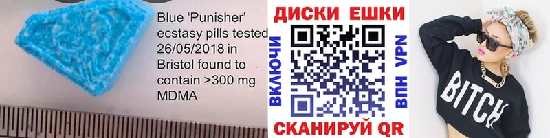 ЭКСТАЗИ mix  продажа наркотиков  Болотное 