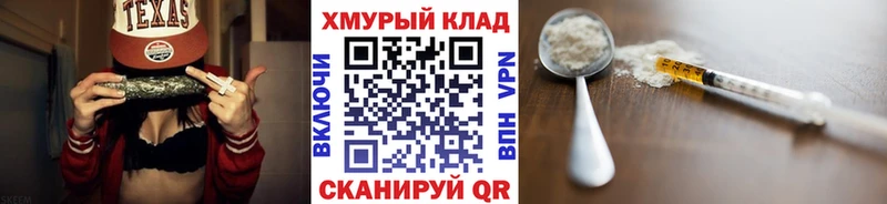 Героин афганец  кракен маркетплейс  Болотное 