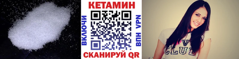 Кетамин VHQ  Болотное 
