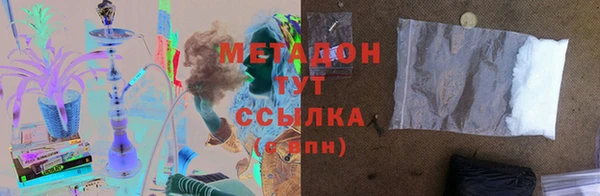 MDMA Балабаново