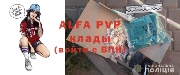 MDMA Балабаново