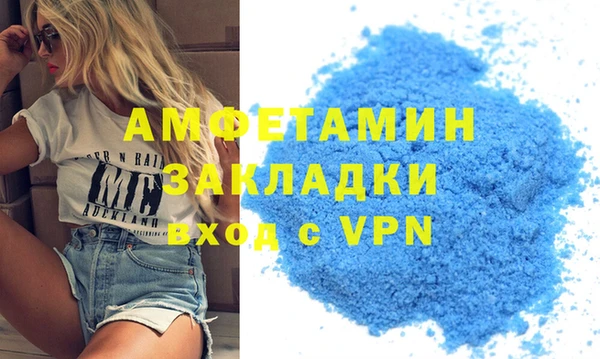 MDMA Беломорск