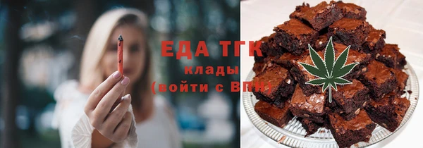 ALPHA-PVP Балахна