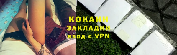 метадон Богородск