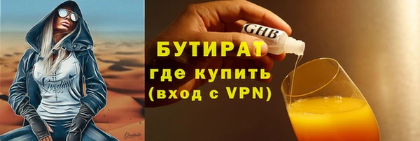 ALPHA-PVP Балахна