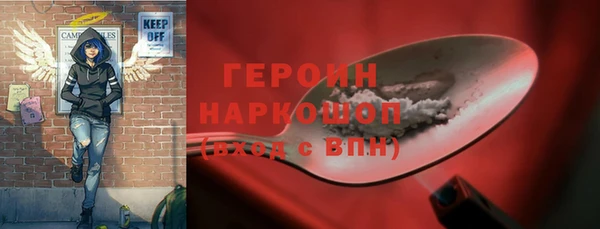 MDMA Балабаново