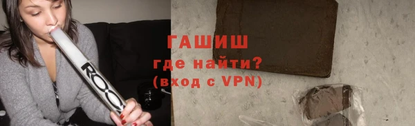 ALPHA-PVP Балахна