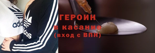 MDMA Балабаново