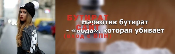 ALPHA-PVP Балахна