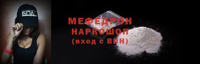 ALPHA-PVP Балахна