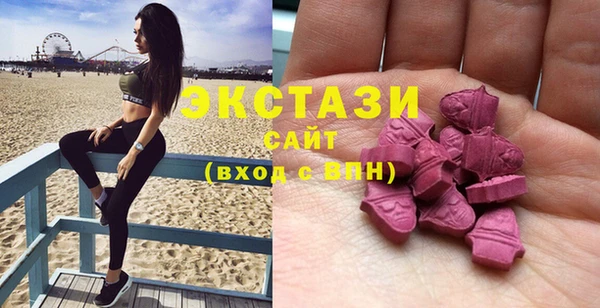MDMA Беломорск