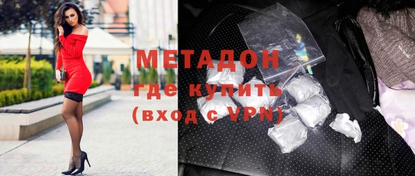 MDMA Беломорск