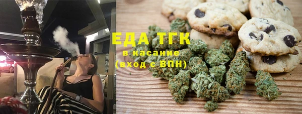 бошки Богородицк