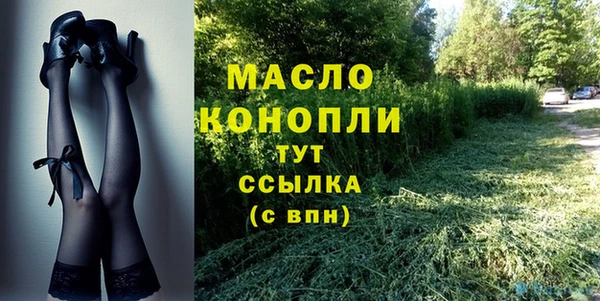 бошки Богородицк