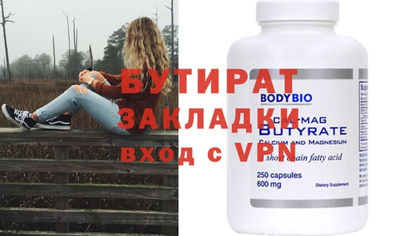 ешки Баксан