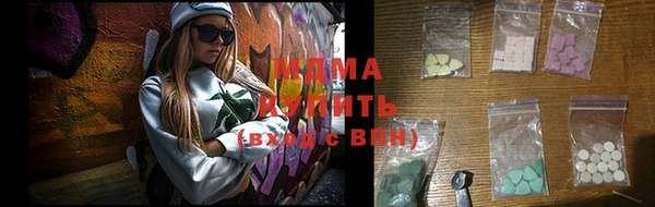 метадон Богородск