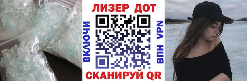 ЛСД экстази кислота Болотное