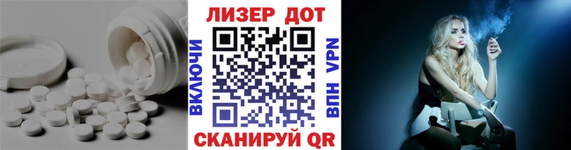 Лсд 25 экстази кислота  Болотное 