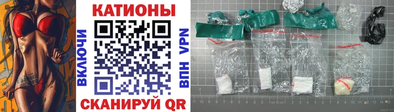 купить наркоту Болотное МЕФ VHQ