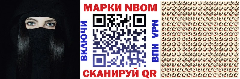 omg ТОР  Болотное  Наркотические марки 1500мкг 