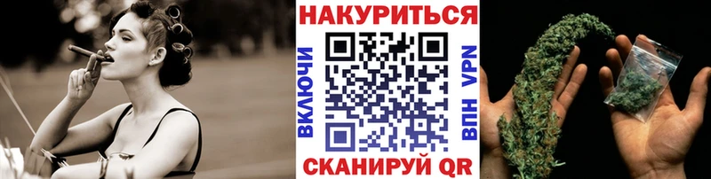 наркошоп  Болотное  Бошки Шишки Ganja 